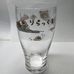 リラックマ ガラスコップ アザラシデザインのサムネイル