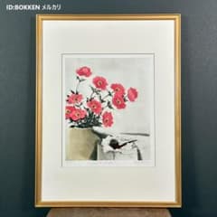 畦地梅太郎「浅間山」木版画 直筆サイン入り 1957年作 山男 山の版画家