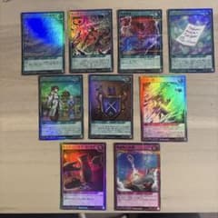遊戯王ラッシュデュエル 魔法・罠カード 9枚セット - メルカリ