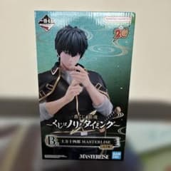 은혼 이치 반 쿠지 BANDAI NAMCO MASTERLISE 히지카타 쥬시로