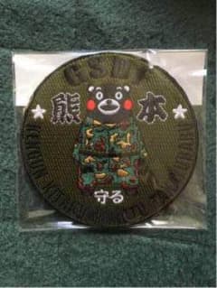 くまモン 陸上自衛隊 第８師団 北熊本駐屯地 パッチ ワッペン 新品 ☆のサムネイル