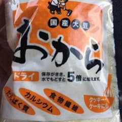 いのこ様専用のサムネイル