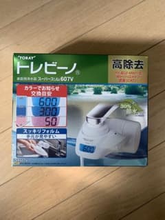 東レ トレビーノ スーパースリム607V SX607V 家庭用浄水器のサムネイル
