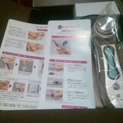 エステナード　ローズのサムネイル