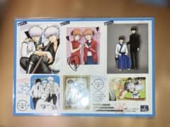 【未開封】最強ジャンプ2024年１月特大号 付録『銀魂』ステッカー&ポスターのサムネイル