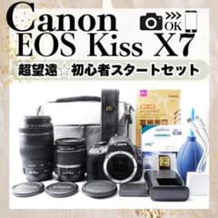 初心者おすすめ❤️キャノン kiss X7 ダブルレンズセット スマホ転送