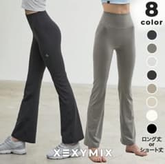 ゼクシィミックス xexymix フレアレギンス ショート丈 ヨガレギンスのサムネイル