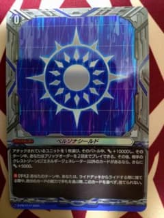 ヴァンガード 呼続スオウ ペルソナシールド チケット | Shop at