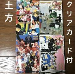 銀魂　カード　銀時　土方　沖田　神楽　新八　202501182313 Amazon.co.jp: 銀魂 カードウエハース 1 銀時 神楽 土方 沖田 桂
