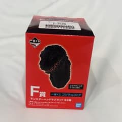新品未開封】一番くじ ゴジラVSコング F賞 モンスターヘッドマグネット