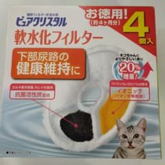 GEX ピュアクリスタル 軟水化フィルター 4個入り 猫用のサムネイル