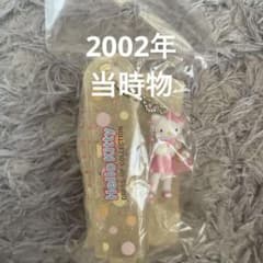 ハローキティ　足長キティ　平成レトロ　当時物　激レア　2002 平成ギャル ハローキティ 足長キティ 平成レトロ 当時物 激レア 2002 平成ギャル