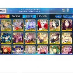 fate grand order ゲームデータのサムネイル