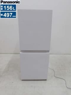 パナソニック 2024年製 動作保証付 冷蔵庫 NR-B16C1-W 156L - メルカリ