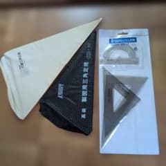 製図用定規セット PLUS KIKUICHI STAEDTLER　デザイン　製図