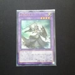 【即購入可】遊戯王 旧神ヌトスのサムネイル