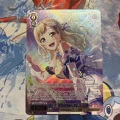 ヴァイス バンドリ 10th 楽屋へGO！ 市ヶ谷有咲 SP - メルカリ