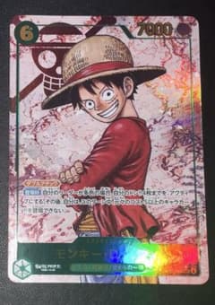 ワンピースカード モンキー・D・ルフィ OP13-118 SECパラレル - メルカリ