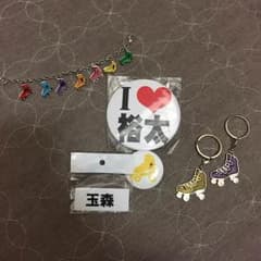 Kis-My-Ft2 【バッチ キーホルダー】のサムネイル