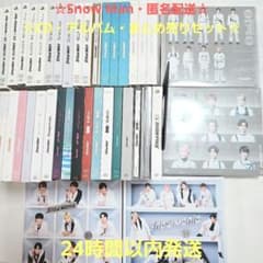 ☆おまとめセット☆Snow Man CD アルバム まとめ売り 合計40枚セット