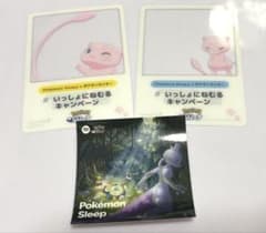 ポケモン スナック シークレット ミュウ ミュウツー | Shop at Mercari