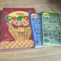 カルビー じゃがりこ A5お菓子帳 ぷっくりシールセットのサムネイル