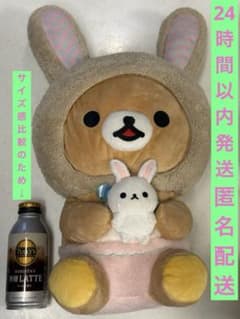 一番くじ リラックマ『お花畑の小さな子うさぎ』ラストワン賞リラックマのぬいぐるみのサムネイル