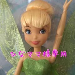 ひなママ様専用ページ☆のサムネイル