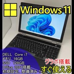 DELL】爆速 Corei7/SSD128GB ノートPC 16GB D12 - メルカリ