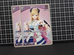 ホロライブカードゲーム 癒月ちょこ 2枚セットのサムネイル