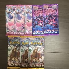 ポケカ 8パックセット 格安 早い者勝ち - メルカリ
