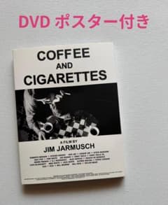 COFFEE AND CIGARETTES コーヒー&シガレッツ DVD - メルカリ