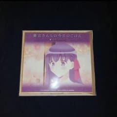 Fate / staynight 위궁 산치의 오늘의 밥 색종이 간 오리 벚꽃