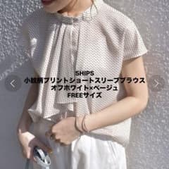 【SHIPS】小紋プリントショートスリーブブラウスのサムネイル