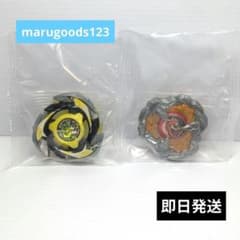 ベイブレードX ブレード2種 未開封 出品No2478 - メルカリ