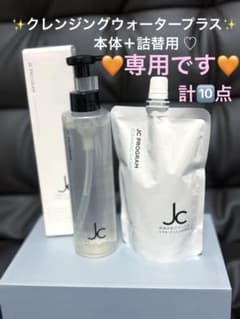 あいりん様専用✨10点♡のサムネイル