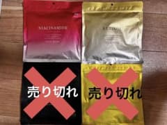 高級パックお試し用２種のサムネイル