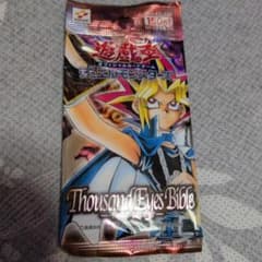 遊戯王 2期 千眼の魔術書 未開封 1パック - メルカリ