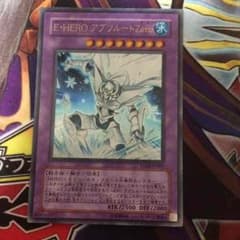 アブソルートzeroのサムネイル