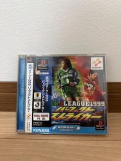 PS1 実況Jリーグ1999 パーフェクトストライカー 動作未確認のサムネイル