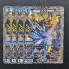 5000vt 銀トレジャー 3枚セット 最大級の通販サイト 5000VT銀トレジャー 3枚セット 【公式通販】