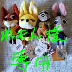 ズートピア マスコット ぬいぐるみのサムネイル