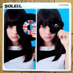 SOLEIL「太陽がいっぱい」7
