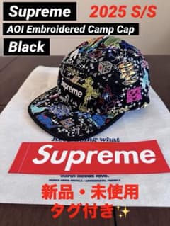 新品】Supreme AOI Embroidered Camp Cap - メルカリ