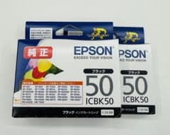 エプソン　インク　EPSON ICBK50 2個セットのサムネイル