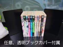 5月末迄1割引！『コミック』 惡の華 全巻セットのサムネイル