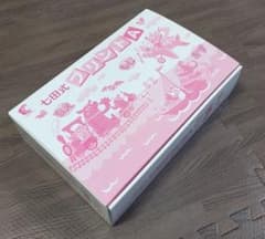 新品未使用　2020年版　七田式プリントA フルセットのサムネイル