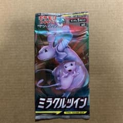ポケモンカードゲーム 拡張パック ミラクルツイン 未開封のサムネイル