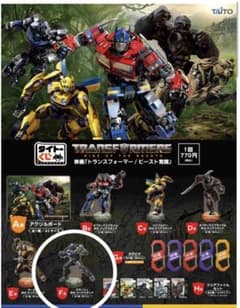 トランスフォーマー　ビースト覚醒　タイトーくじ F賞ミラージュBIGアクリルのサムネイル