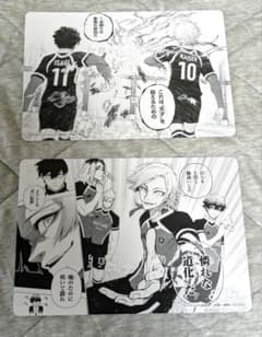 ブルーロック 38巻 発売記念 アニメイト フェア 名場面カード カイザー